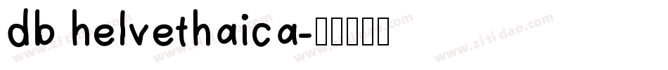 db helvethaica字体转换